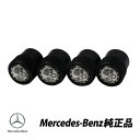 メルセデスベンツ純正 AMG アルミ エアバルブキャップ ブラック W177 V177 C118 W247 C257 V167 W176 C117 W246 X...