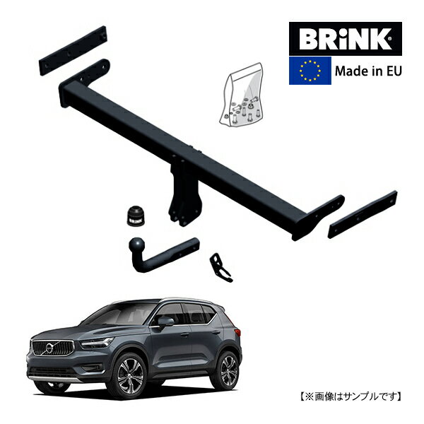 【BRINK 正規品】 スワンネック ヒッチメンバー ボルボ XC40 536系 17y- (平成29年10月~現行) 最大牽引力 2100kg ブリンク トウバー マウント