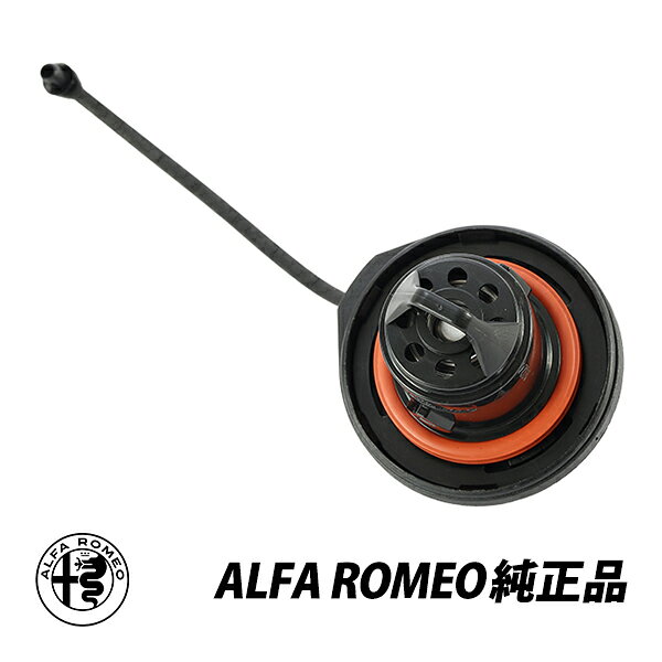楽天市場】アルファロメオ 燃料キャップの通販