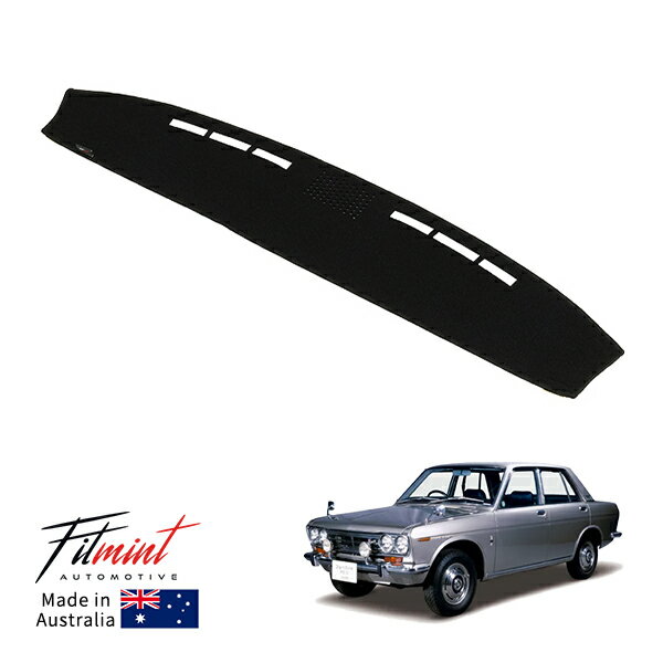 NISSAN - 【FITMINT 正規品】 日産 ブルーバードハードトップ 510型 1600 SSS ダッシュマット ダッシュボードマット 日除け 紫外線 映り込み防止 ドレスアップ