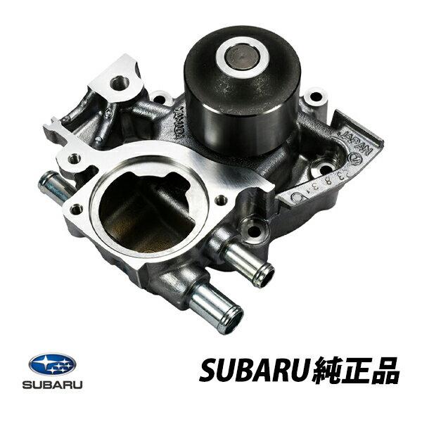スバル 純正 ウォーターポンプ レガシィ B13 インプレッサ G11 G12 フォレスター S11 WRX レヴォーグ V10 F4WD 21111AA240 　