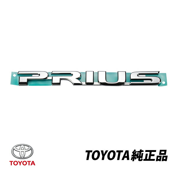楽天市場】プリウス 純正(エンブレム|外装・エアロパーツ 楽天市場】プリウス 純正(エンブレム|外装・エアロパーツ