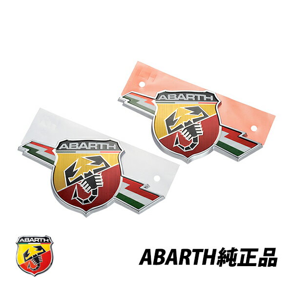 アバルト純正 ABARTH 124スパイダー フロント フェンダーサイドエンブレム 左右セット 6000621187 6000621188