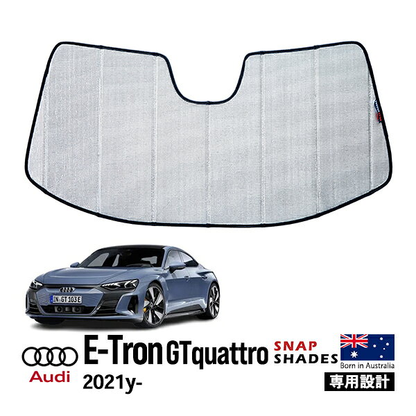 Front Glass - 【SNAPSHADES 正規品】専用設計 フロント サンシェード フロントガラス シルバー 3層構造 吸盤不要 折りたたみ式 ケース付 アウディ AUDI e-トロン | GTクワトロ スナップシェード