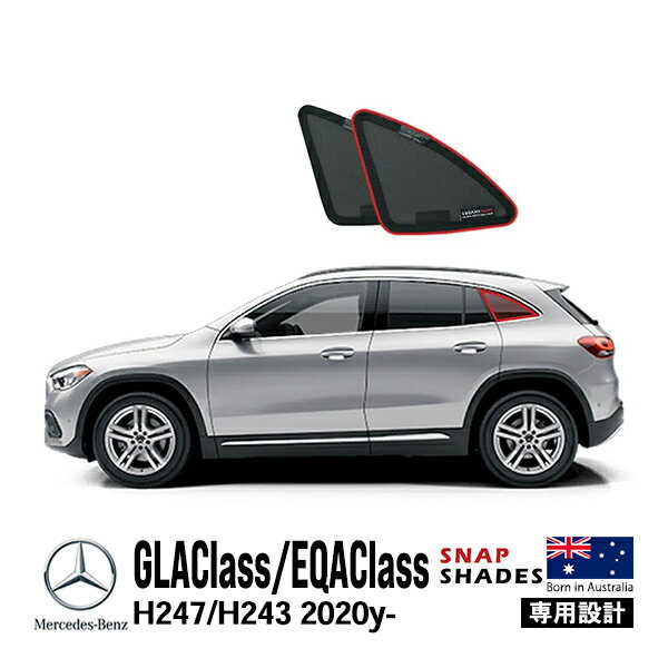 11/27ޤ!ݥ10ܡۡSNAPSHADES ʡ߷ ɥ 󥷥 饹 ꥢ ʬå  å׼ Хå 84.6%å 륻ǥ٥ GLA/EQA H247/H243 2 ʥåץ