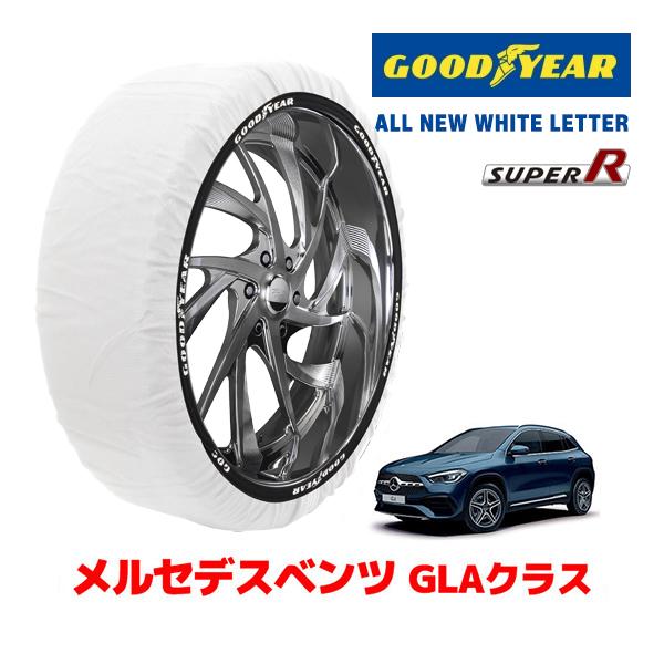 【GOODYEAR 正規品】グッドイヤー スノーソックス 布製 タイヤチェーン SUPER R / XLサイズ メルセデスベンツ GLAクラス / 3DA-247713M タイヤサイズ： 235/50R19 19インチ用