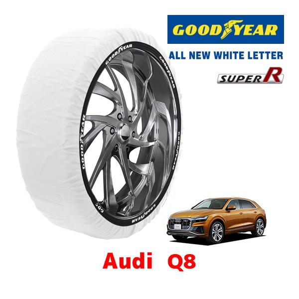 【GOODYEAR 正規品】グッドイヤー スノーソックス 布製 タイヤチェーン SUPER R / XXLサイズ AUDI アウディ Q8 / AAA-F1DCBS タイヤサイズ： 275/50R20 20インチ用