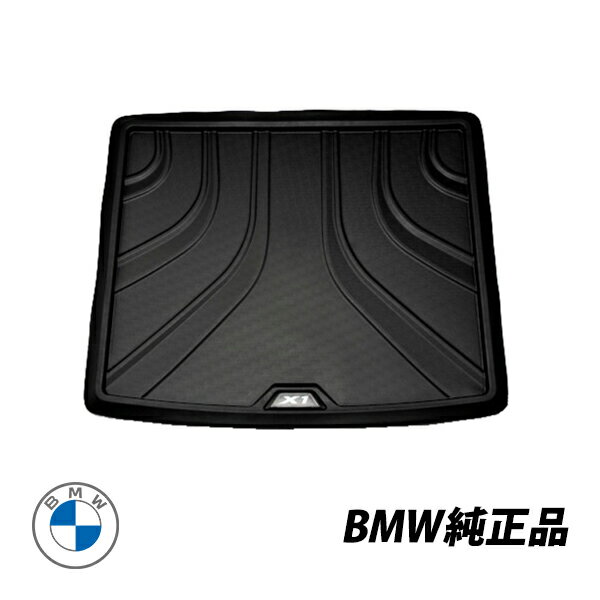 BMW 純正 X1 F4 スライディングリヤシート装備車用 オールウェザーラゲッジマット ラゲッジトレイ 51472407169