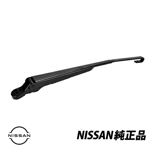 楽天市場】リアワイパー アーム 日産の通販