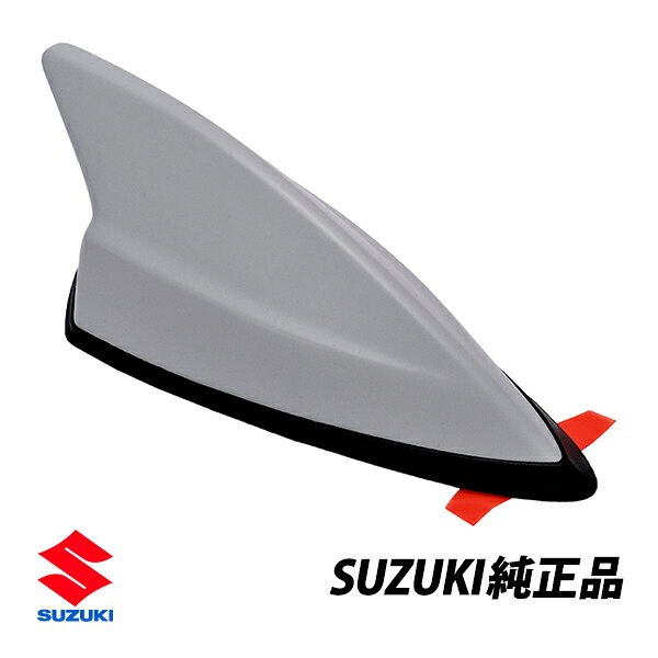 スズキ 純正 シャークアンテナ スイフトスポーツ ZC33S ZC13S ZC53S ZD53S ZD83S 未塗装 990N0-58M89-004