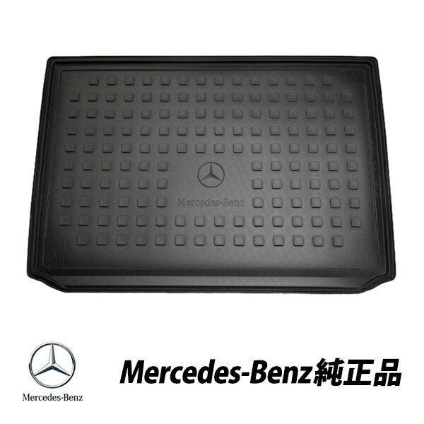 メルセデスベンツ 純正 新型Gクラス W463A W464 ゲレンデヴァーゲン AMG G63 G550 G500 オールウェザー ラゲッジトレイ カーゴトレイ 463814000028