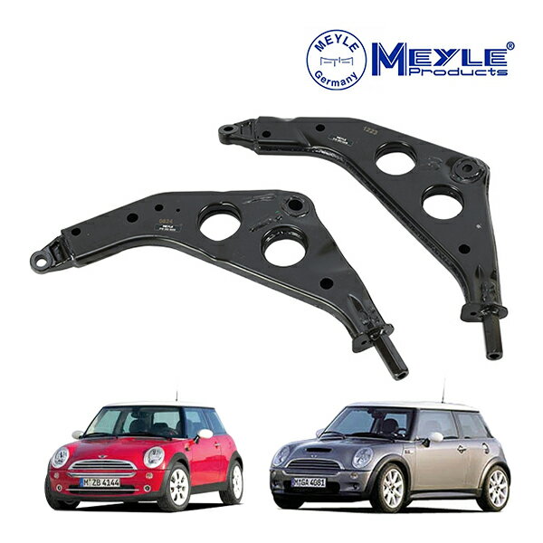 【MEYLE 正規品】 BMW MINI ミニ R52 R50 R53 フロント ロアアーム コントロールアーム 左右セット 3160500005 3160500006