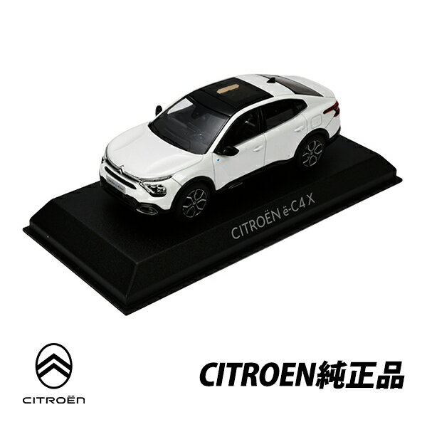 楽天市場】シトロエン C4 ミニカー(ホビー)の通販 楽天市場】シトロエン C4 ミニカー(ホビー)の通販
