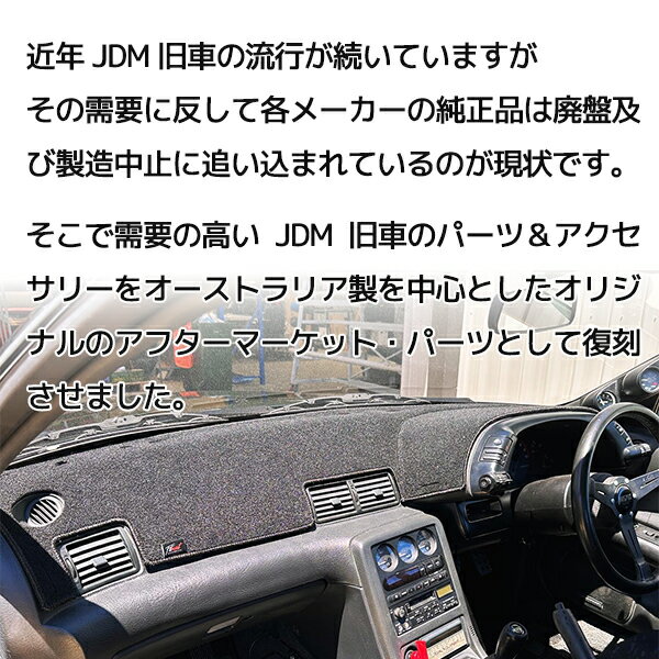 【FITMINT 正規品】 日産 スカイライン 2ドアクーペ BCNR33 GTR GT-R GTS GTST R33 ニスモ ラゲッジマット トランクマット ブラック