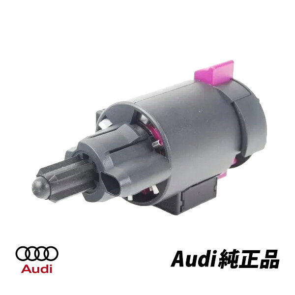 アウディ 純正 A4 A5 A6 Q5 Q7 ブレーキランプスイッチ ブレーキライトスイッチ ブレーキスイッチ 4F0945459B　