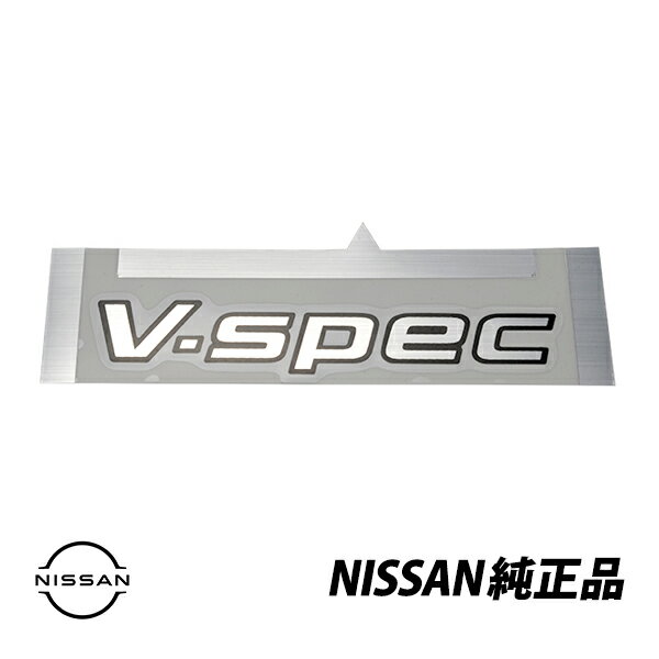 日産 純正 Vスペック V-SPEC VSPEC ステッカー エンブレム スカイライン R34 GT-R BNR34 GT-R 84896-AA410　