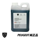 プジョー シトロエン 純正 クーラント 208 308 408 508 2008 3008 5008 リフター ベルランゴ K9 C3 C4 C5 LLC 冷却...