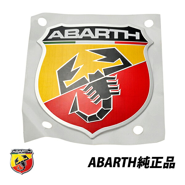 楽天市場】アバルト看板の通販
