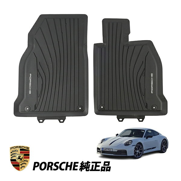 楽天市場】911 右 フロアマットの通販