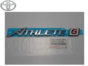 送料無料 トヨタ純正 クラウン アスリート AWS210 AWS211 GRS210 GRS211 GRS214 ATHELETE G リアエンブレム 75443-30700