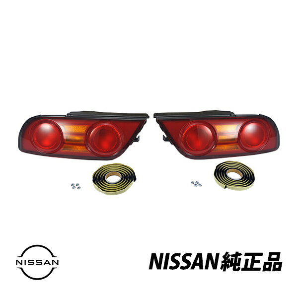 日産純正 180SX 後期 テールランプ テールライト 新品 左右セット ワンエイティ RPS13 B6550-60F00 B6555-60F00