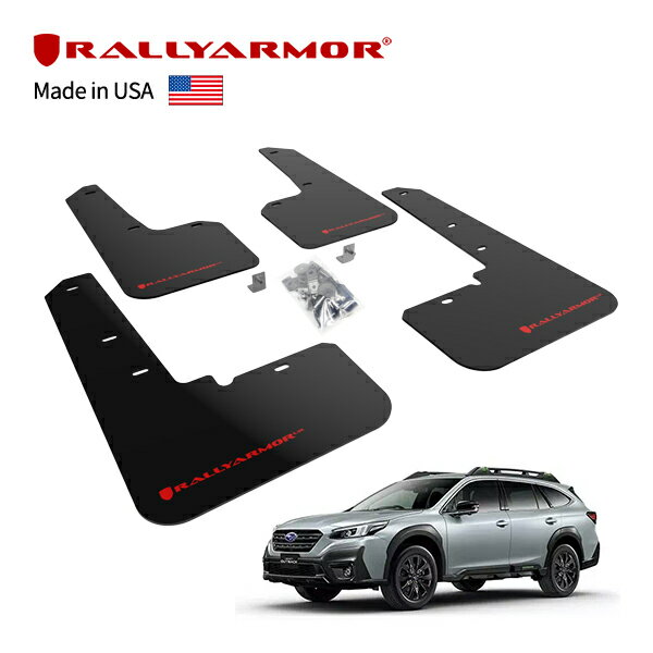 【RallyArmor 正規品】 マッドフラップ 泥除け マッドガード フロント リア 1台分 4枚セット ポリウレタン製 ブラック RallyArmorロゴ入 21y- (令和3年12月～現行) スバル レガシィアウトバック BT系 ラリーアーマー