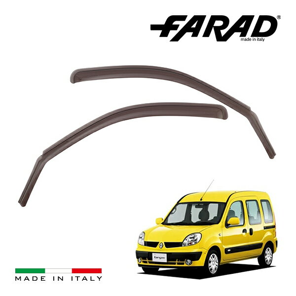 【FARAD 正規品】 ルノー カングー KC型 初代 KANGOO ドアバイザー サイドバイザー ウインドウバイザー スモーク フロント リア 左右 4点セット