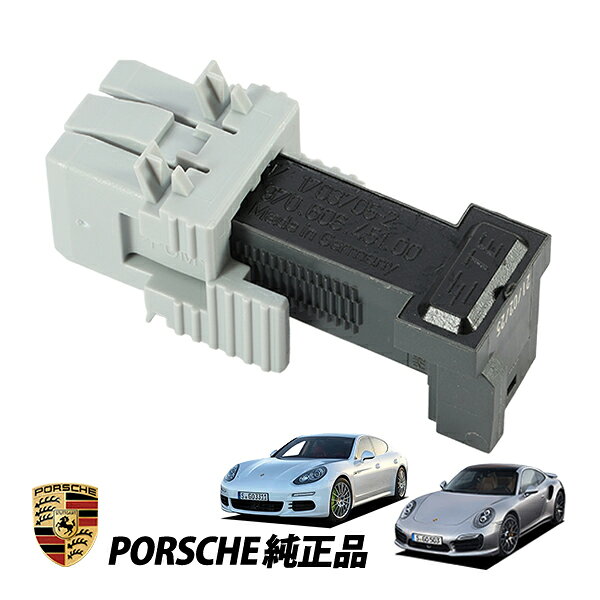 メーカー ポルシェ 純正 品名 ブレーキライトスイッチ 管理番号 C00293 品番 97060645100 内容 1個 仕様 説明 備考 適合車種 ポルシェ 911 991型 2011(平成23)年11月～2015(平成27)年9月 ケイマン ボクスター 981型 2012(平成24)年6月～2016(平成28)年4月 パナメーラ 970型 2009(平成21)年3月～2016(平成28)年7月 適合条件 発送方法 ヤマト運輸 宅急便コンパクト 梱包サイズ 重量 注意事項 検索用コード：20261016NEW