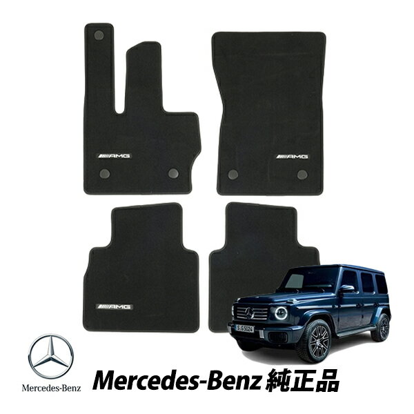 楽天市場】ゲレンデ ベンツ（フロアマット｜アクセサリー）：車用品<車