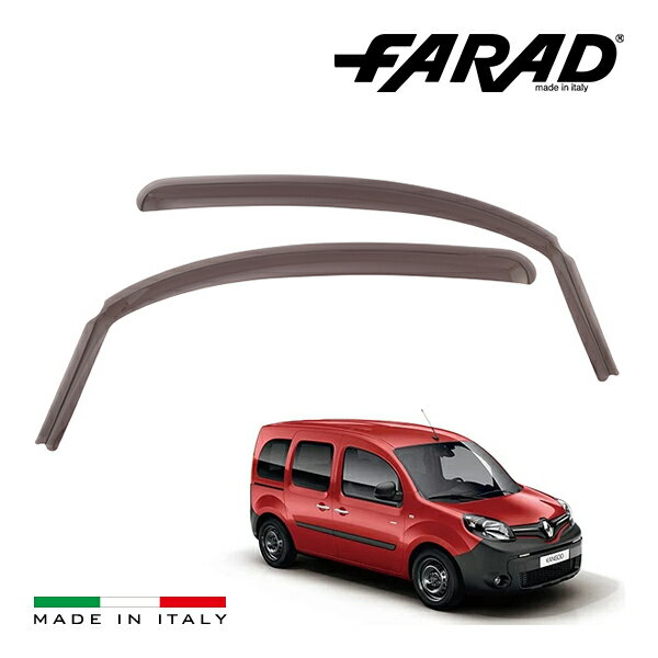 【FARAD 正規品】 ルノー カングー KW型 2代目 KANGOO ドアバイザー サイドバイザー ウインドウバイザー スモーク フロント 左右 2点セット
