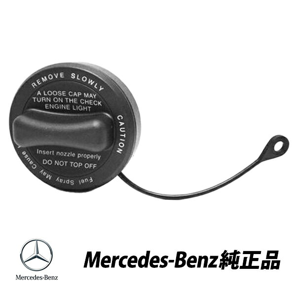楽天市場】フューエルキャップ メルセデスの通販
