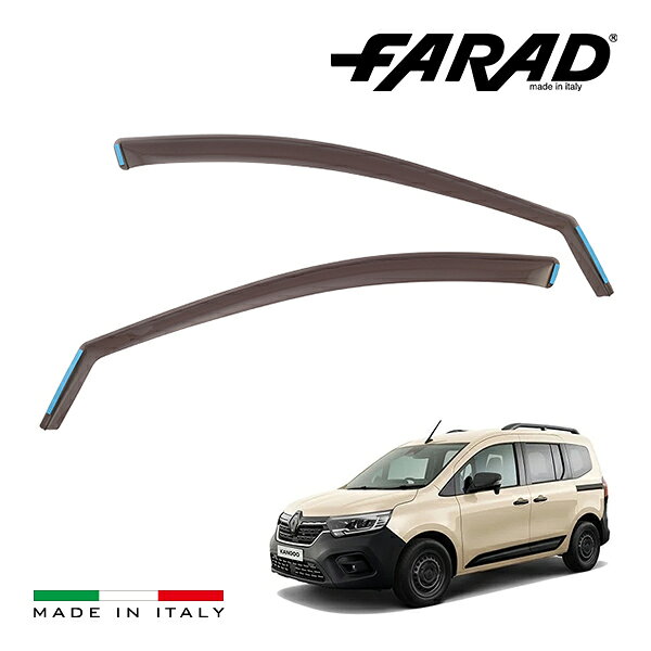 【FARAD 正規品】 ルノー カングー KF型 3代目 KANGOO ドアバイザー サイドバイザー ウインドウバイザー スモーク フロント 左右 2点セット