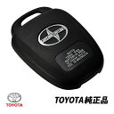 トヨタ純正 IQ KGJ10 後期 輸出仕様 SCION サイオン キーカバー ハウジング トランスミッターカバー 89751-52270