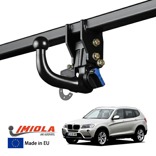 【IMIOLA 正規品】 BMW X3 F25 着脱式スワンネックヒッチメンバー 自動ロック式 トウバー トレーラーヒッチ ボールマウント ブラック 最大牽引力 2400kg イミオラ
