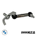 BMW純正 E46 M3 325Ci 330Ci 328Ci 330xi Z4 E85 E86 ヘッドライトアングルジョイントセンサーロッド 37146766778