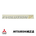 三菱 純正 ランサーエボリューション ランエボ Evo 4 デカール エンブレム ステッカー EVOLUTION IV MR416741