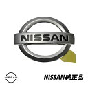 日産 純正 GT-R R35 リアトランクエンブレム NISSANロゴ マーク バッジ VR38DETT 84890-KB50A