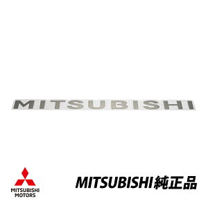 三菱純正 デリカD:5 CV1W CV2W CV4W CV5W MITSUBISHI ボンネットエンブレム 48cm×2.5cm MR300672