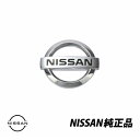 日産純正 NISSAN ジューク エルグランド スカイライン キーエンブレム インテリジェントキー用 リモコンキー サイズ 約1cm×1.2cm 99820-EG00A