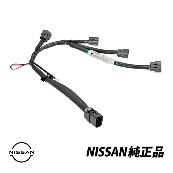 日産 純正 エンジンハーネス シルビア S15 SR20DET ダイレクトイグニッション コイルハーネス 点火ハーネス 24079-91F00