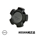 日産 純正 スカイライン GT-R BNR32 フェアレディZ Z31 シルビア S13 S14 フィラーキャップ 15255-D5501