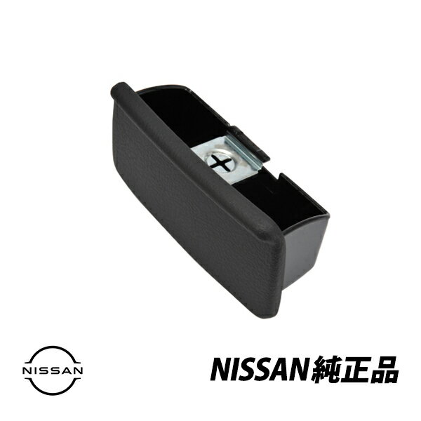 楽天市場】日産純正 灰皿の通販 楽天市場】日産純正 灰皿の通販