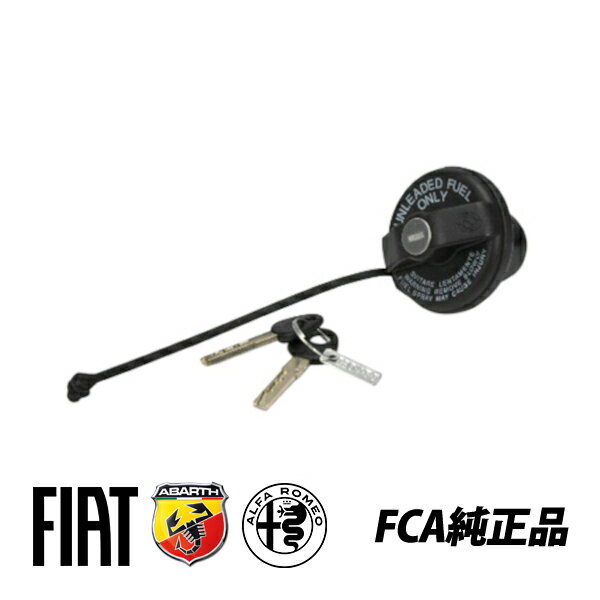 フィアット 純正 FIAT 500 312型 アバルト純正 ABARTH 500 595 695 フューエルキャップ 燃料キャップキー付き 71802520