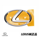 レクサス 純正 LS430 GX470 セルシオ ランドクルーザー150系 リアトランク エンブレム 90975-02026