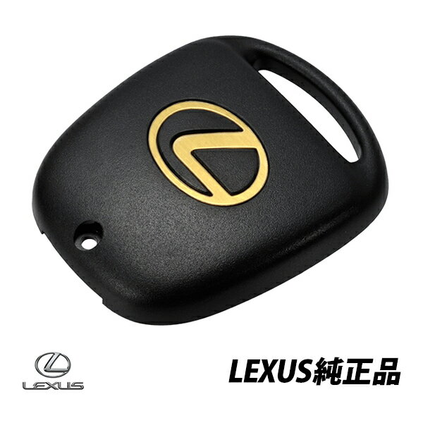 レクサス純正 LS430 セルシオUCF30 SC430 UZZ40 トランスミッターハーフ ハウジングカバー 輸出仕様 89751-48031