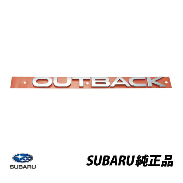 スバル 純正 リアエンブレム レガシィ アウトバック OUTBACK リアゲート 93073AJ010