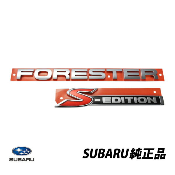 スバル 純正 リアエンブレム フォレスター Sエディション S EDITION STi 93073SC150