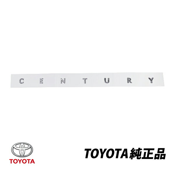 トヨタ 純正 センチュリー GZG50 リアエンブレム トランクネームプレート バッジ リアエンブレム 75404..
