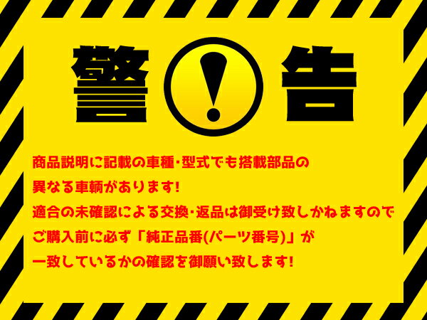 【正規品】 日産純正部品 R30 R31 R32 スカイライン ブランクキー 右溝 M301タイプ マスターキー KEY00-00066