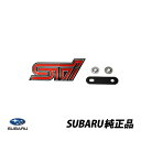送料無料 スバル純正 インプレッ...